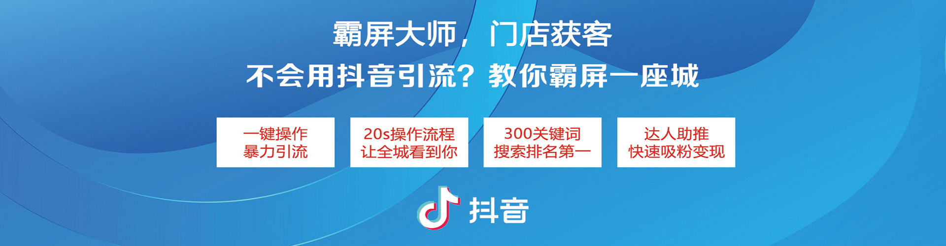 卫辉信息流广告
